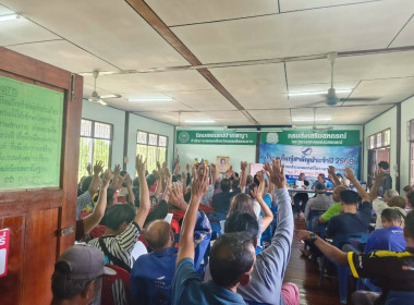 ประชุมใหญ่สามัญประจำปี 2569 ของสหกรณ์นิคมประมงนครศรีธรรมราช ... พารามิเตอร์รูปภาพ 3